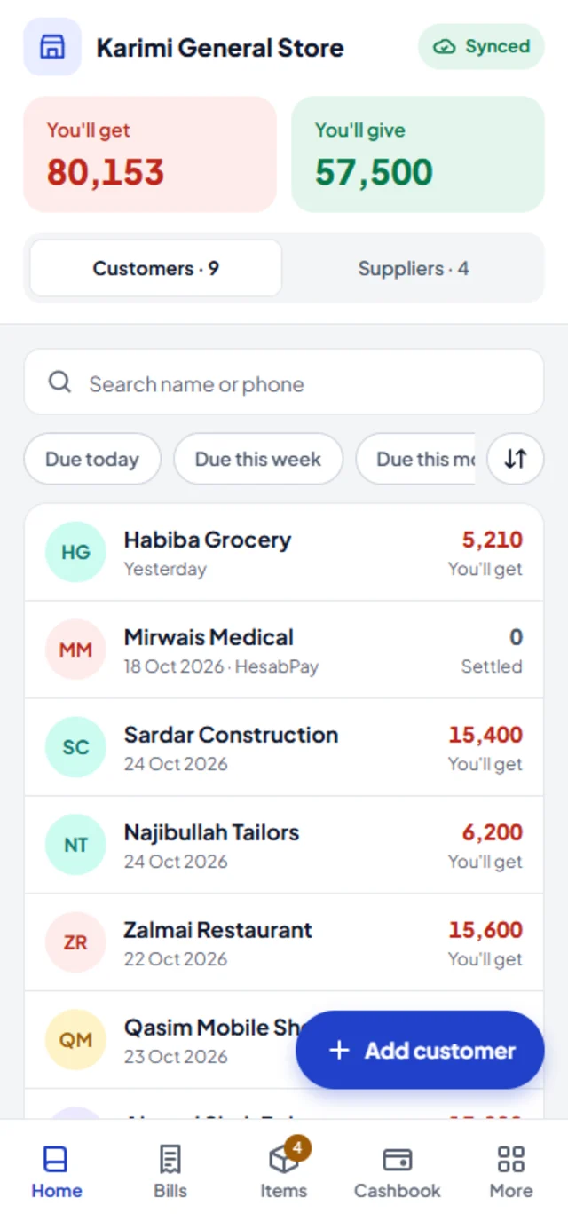 Qarznama on a phone: what customers owe